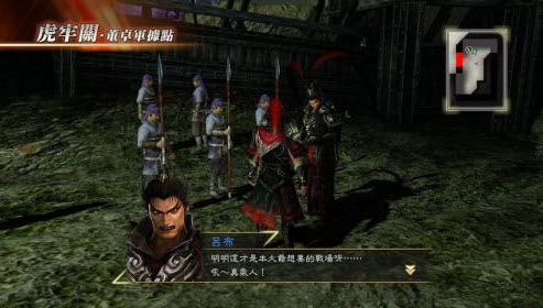 真三国无双8色彩锐化加强补丁