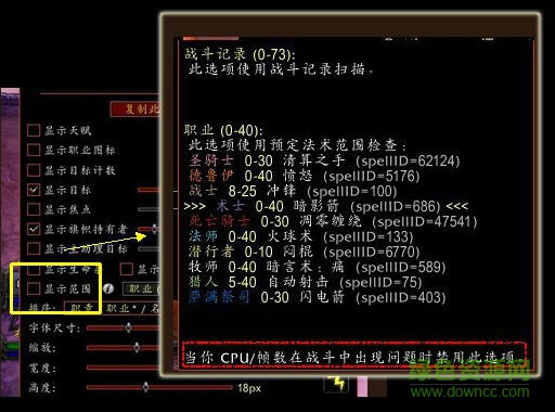 BattlegroundTargets魔兽插件下载