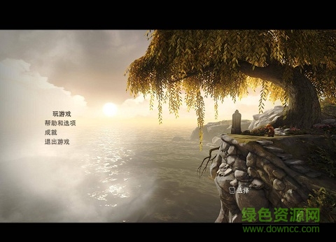 兄弟双子传说中文补丁下载