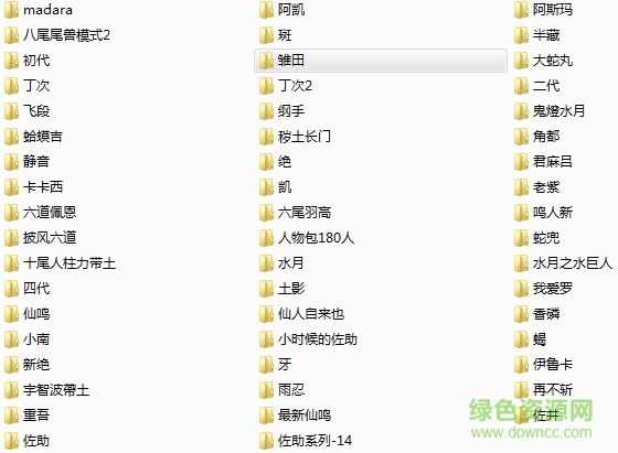 小朋友齐打交火影版2.4补丁人物