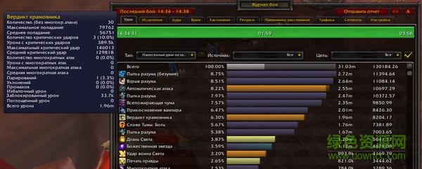 Exorsus Raid Tools