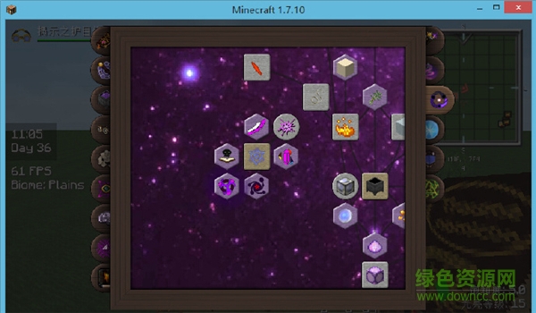 我的世界神秘基础学mod1.8.9