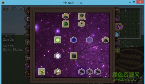 我的世界神秘基础学mod1.8.9