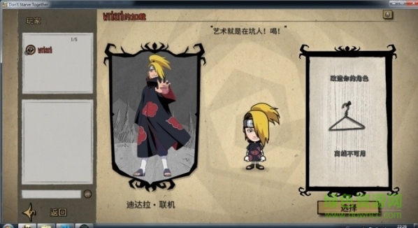 迪拉达mod