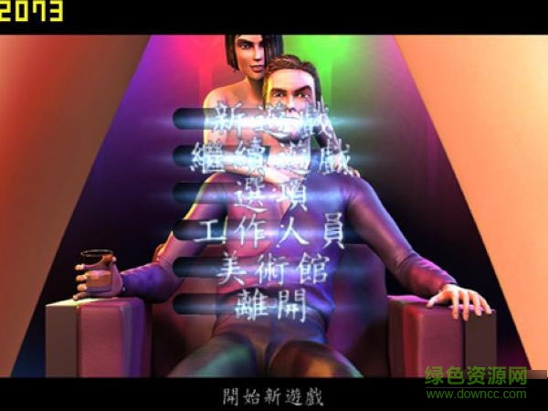 七宗罪游戏完整版