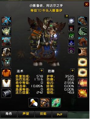 Skinner插件