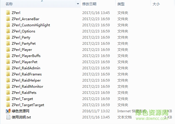 Z-Perl多功能综合头像