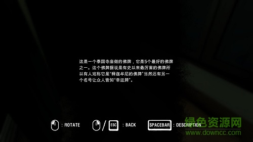 阿拉亚简体汉化补丁