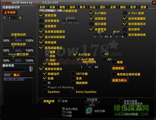 zperl头像插件