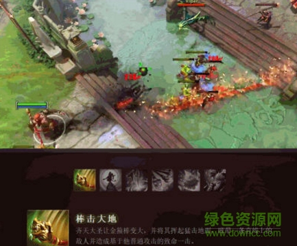DOTA2齐天大圣孙悟空