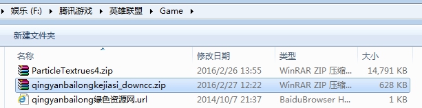 LOL新三国风沙皇皮肤