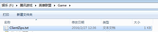 LOL新三国风盖伦皮肤