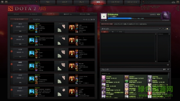 dota2日语语音包补丁