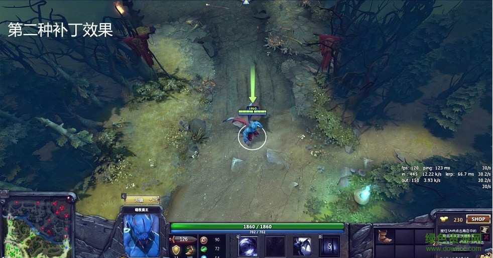 dota2画面提升补丁