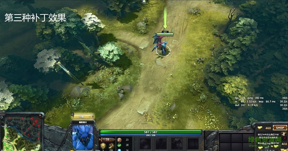 dota2画面提升补丁