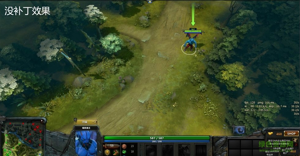dota2画面提升补丁