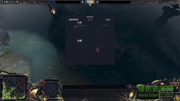 dota2局域网联机补丁