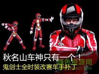 DNF鬼剑士时装补丁