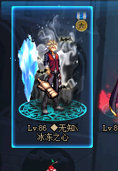 DNF男法师武器补丁