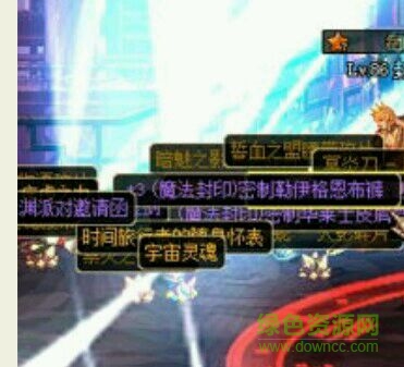 dnfss白色闪光补丁