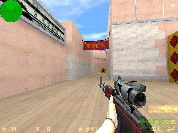 cs1.6仿cf武器包