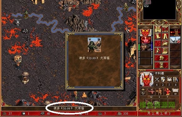 英雄无敌3数量补丁