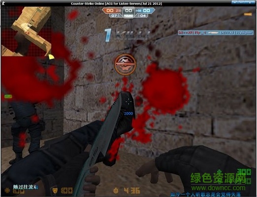cs1.6杀敌音效插件