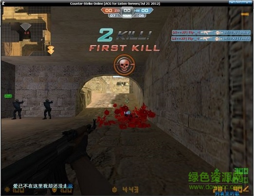 cs1.6杀敌音效插件