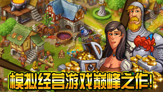 家园7新世界pc