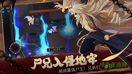 元素地牢游戏