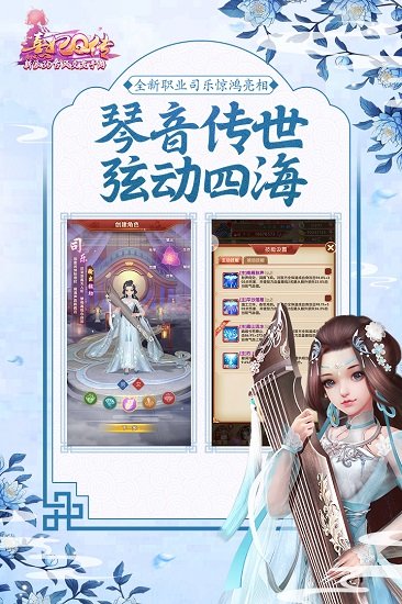 熹妃q传电脑客户端