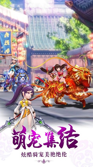 醉仙武电脑版