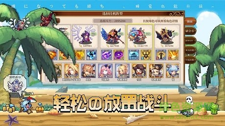 异次元大作战电脑版下载