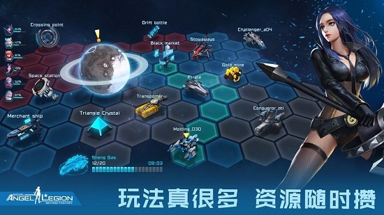 女神星球手游电脑版