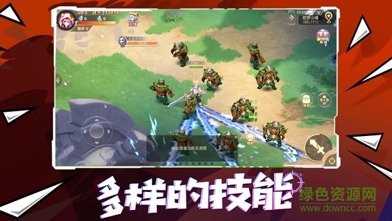 漫斗纪元最新版