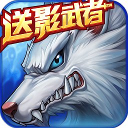 软件图标