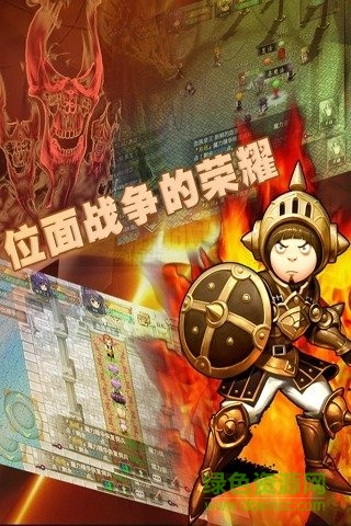异世界ol电脑版下载