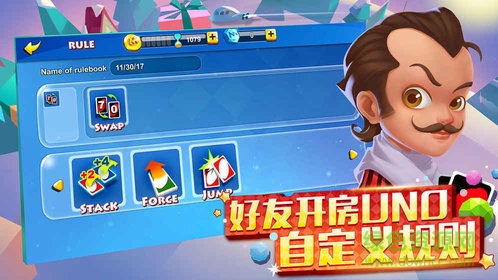 一起优诺电脑版