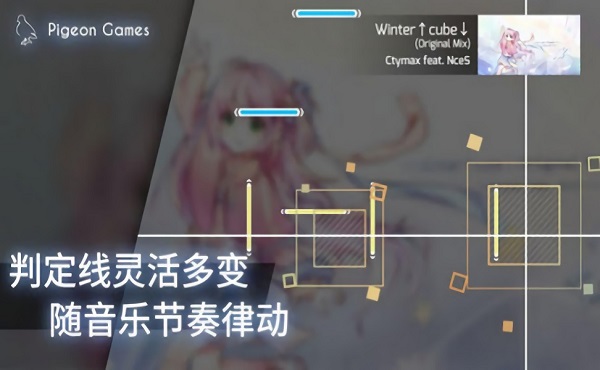 phigros windows版