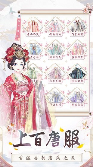 盛世芳华下载
