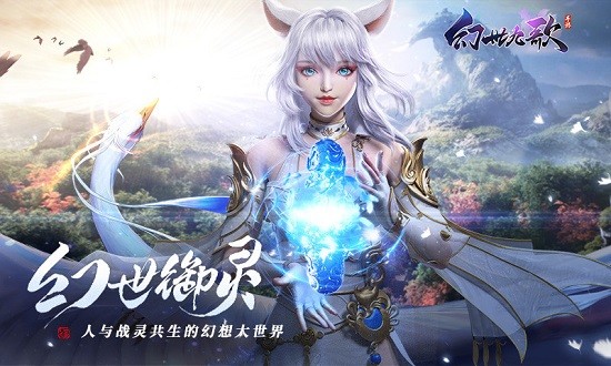 幻世九歌pc版