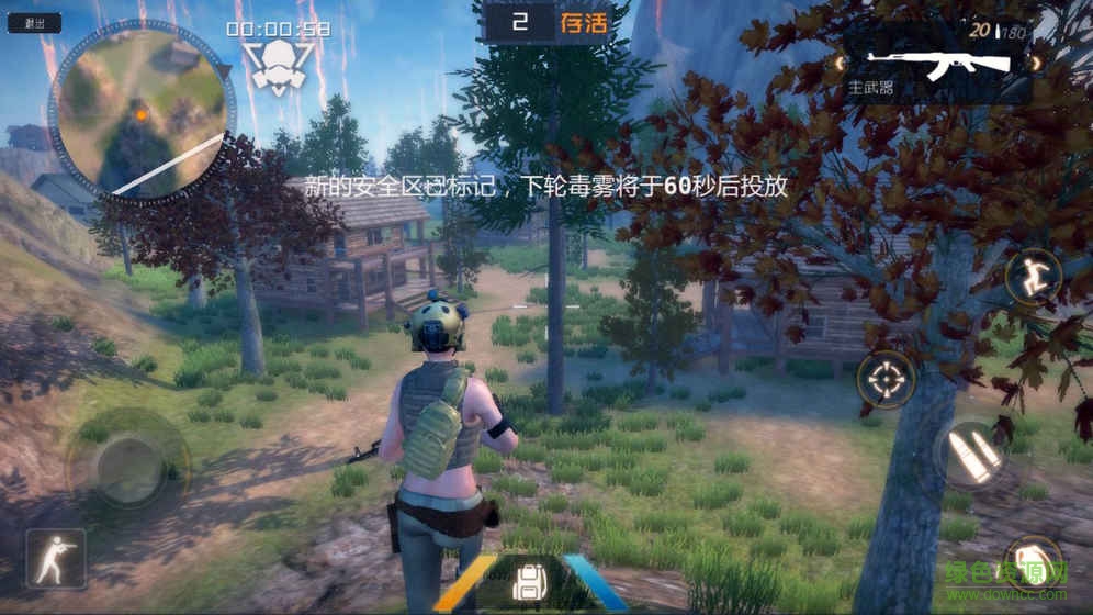 丛林法则pc游戏