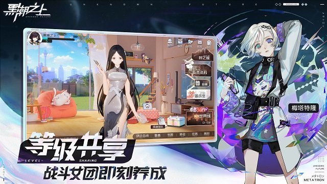 黑潮之上电脑版下载