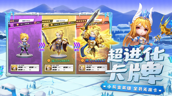 光明冒险最新版