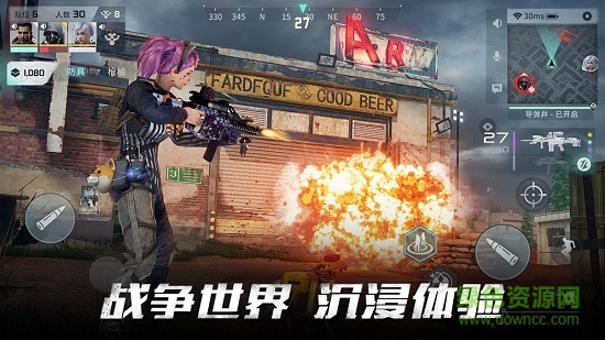 disorder最新版
