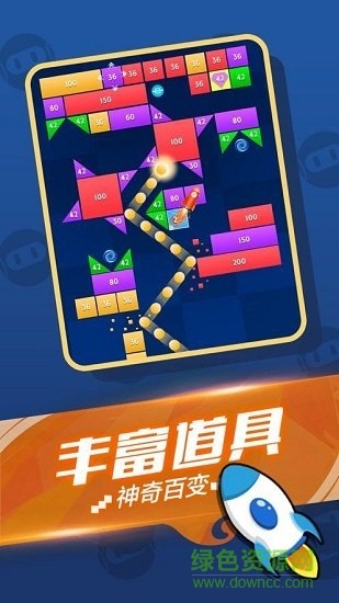 指尖消雄电脑版