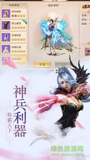 绯炎之刃下载