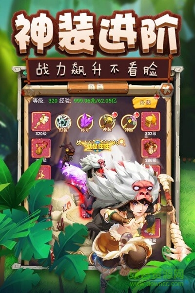 疯狂恐龙电脑版下载