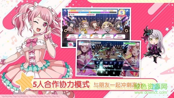 梦想协奏曲少女乐团pc版