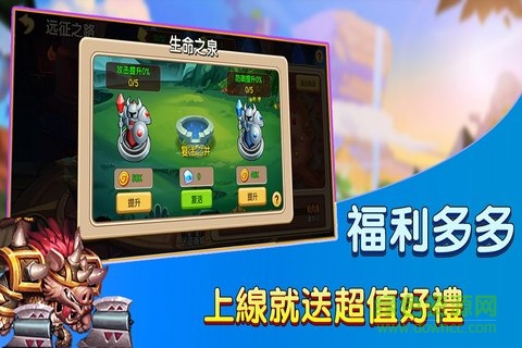 赏金猎人电脑客户端